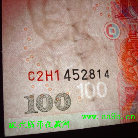 第五套100元错币人民币|2005版100元错币人民币