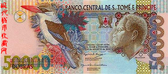 50000多布拉的纸币：民族英雄雷·阿马多尔