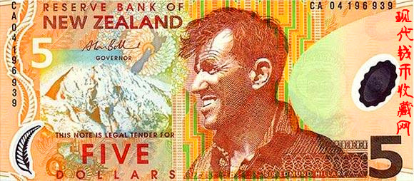 5元新西兰元的纸币：埃德蒙·希拉里爵士