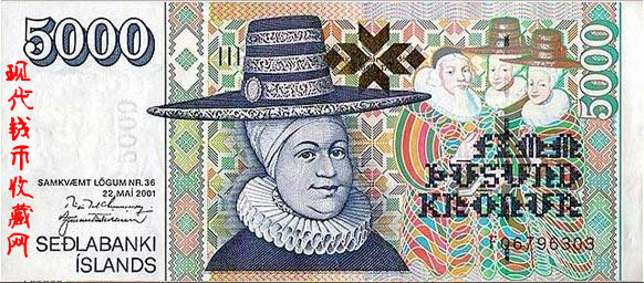 5000冰岛克朗的纸币：两位冰岛主教的妻子拉格希尔·荣斯蒂尔