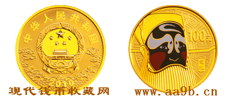 京剧脸谱彩色金银纪念币