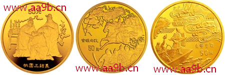 《三国演义》贵金属纪念币