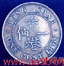 香港早年发行的硬币